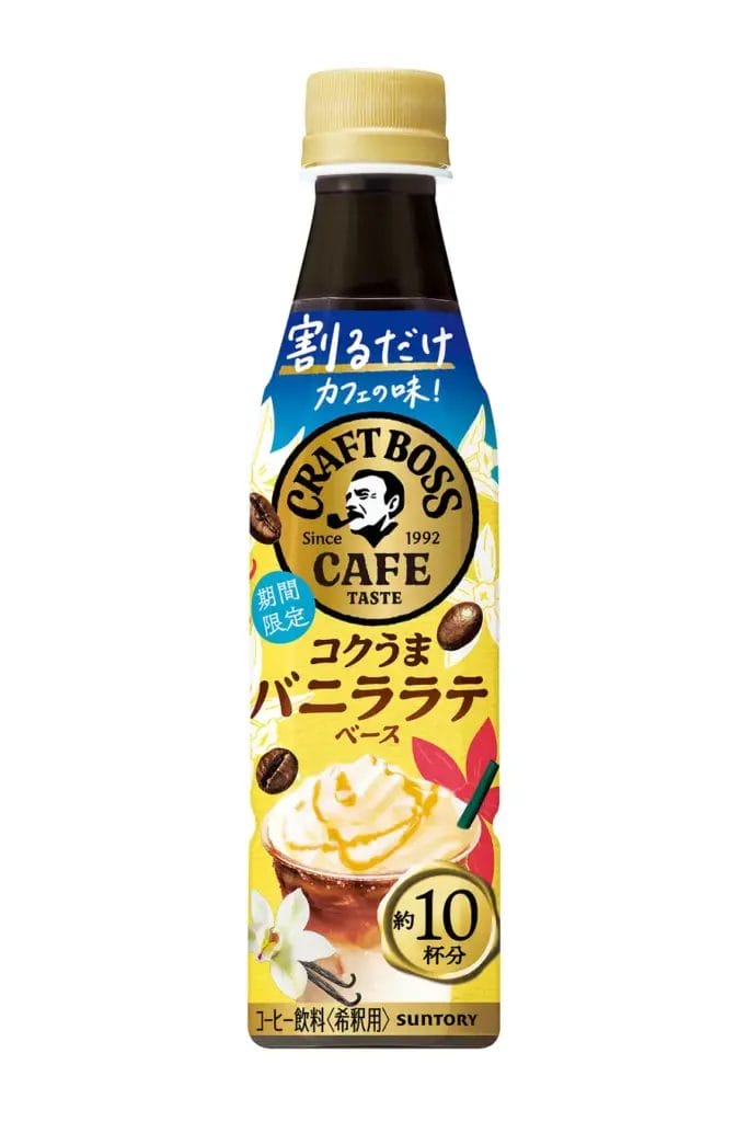 27480726919edbbee248c5aa63d49876ad1914031333x2000 | コーヒーステーション