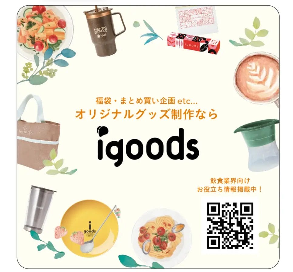 32175325d2ab2d1414442480b50c2d53f81d4d72966x896 | コーヒーステーション