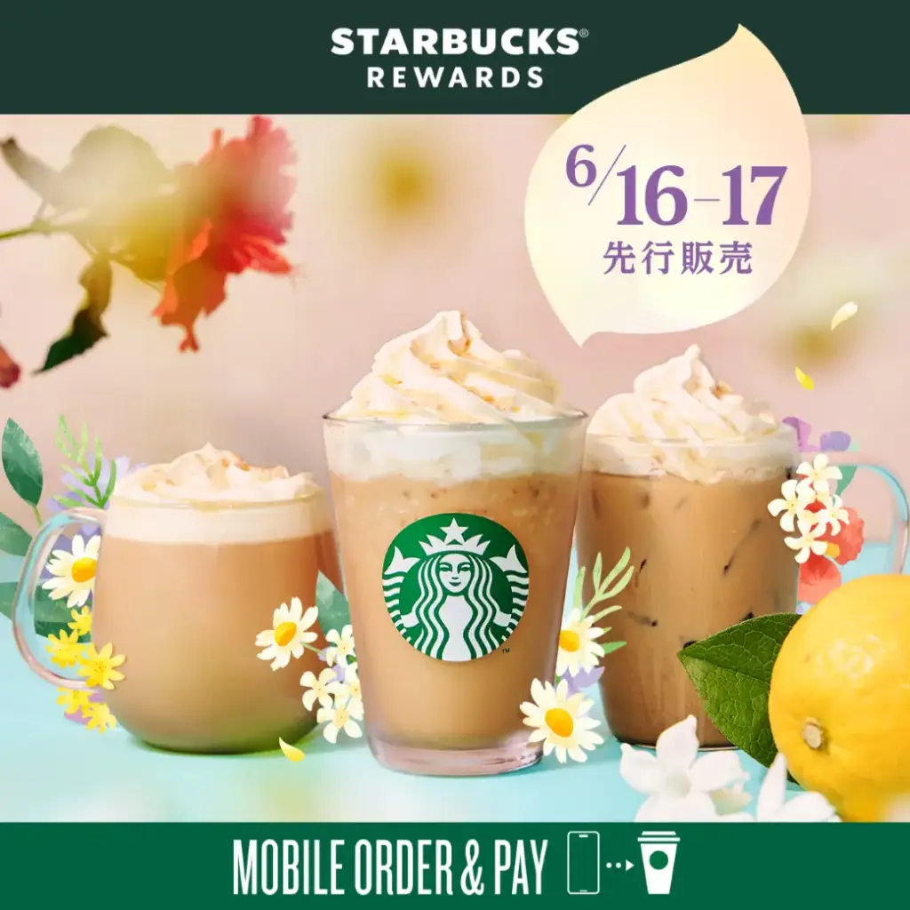 331941295262eb6f77f688e70aa81a5b1463c25c1040x1040 | コーヒーステーション