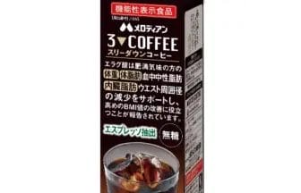 369471069ce97eec05754757cdb9b1efa40191b8567x567 | コーヒーステーション