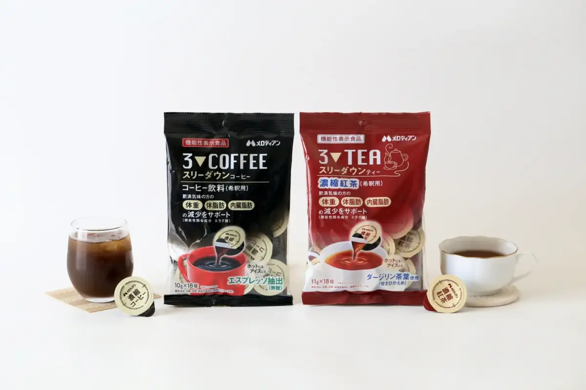 36947106f51b4754a66978aa4ed01477ee69d5a53900x2600 | コーヒーステーション