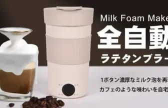 633821503f29e9b8c979c775f8f4de67790989d11600x900 | コーヒーステーション