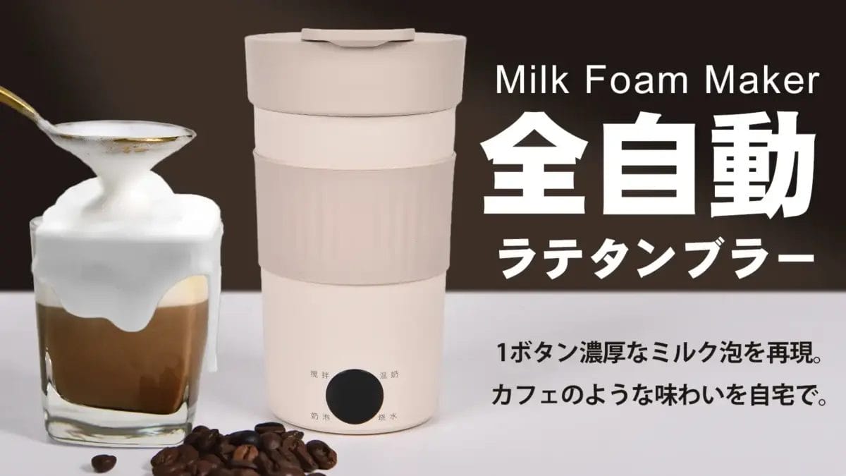 633821503f29e9b8c979c775f8f4de67790989d11600x900 | コーヒーステーション