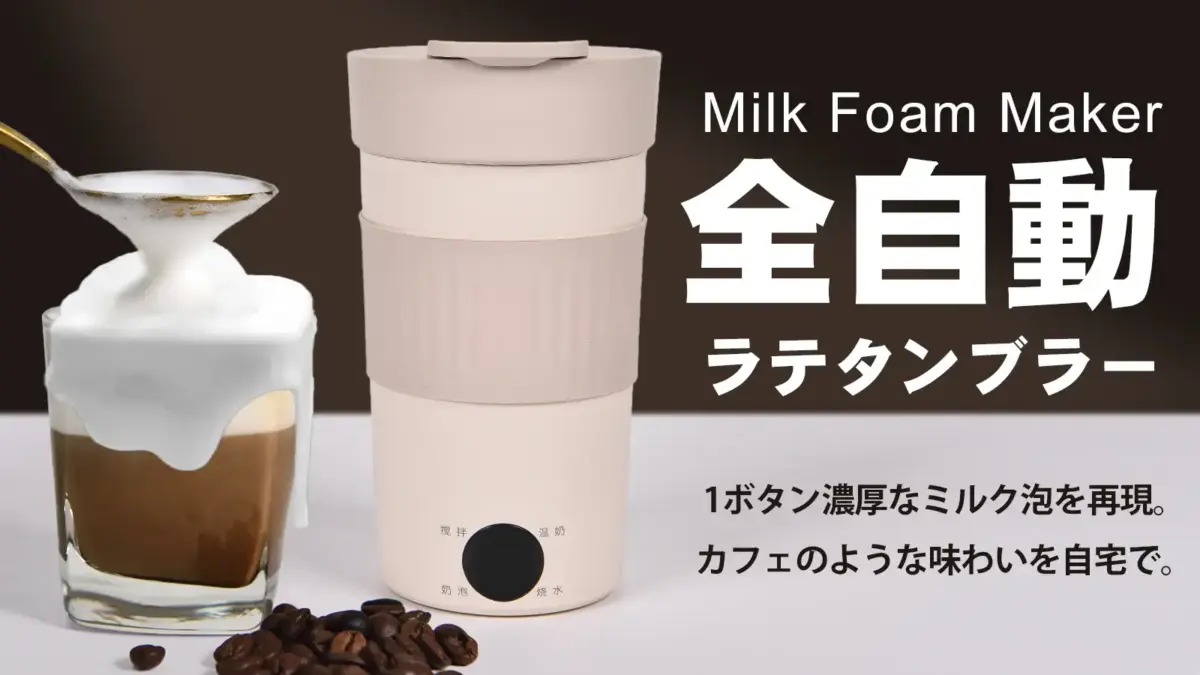 633821503f29e9b8c979c775f8f4de67790989d11600x900 | コーヒーステーション