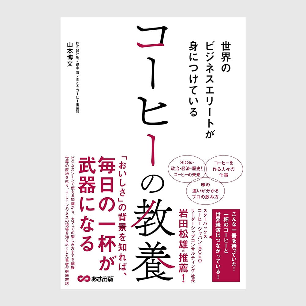 71MYP9d8tOLSL1500 | コーヒーステーション