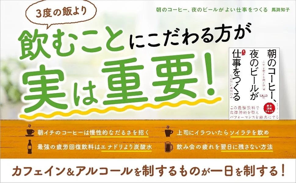 80658795f585d39b78d3d20639a4f60ccda14845970x600 | コーヒーステーション