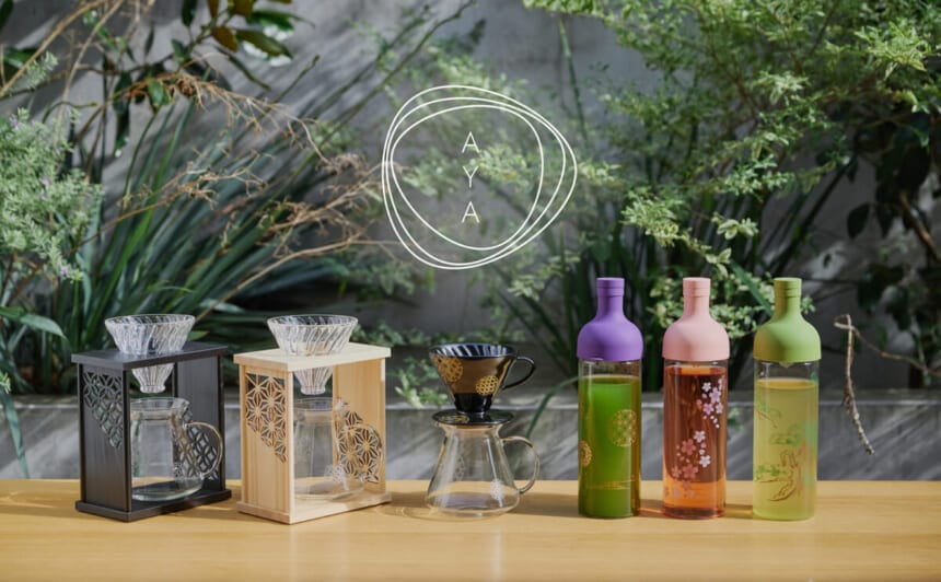 ayamv | コーヒーステーション