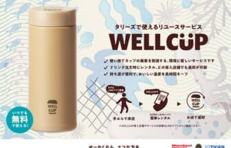 ba2a42e60cfc8e258ff3a3393924229f7d293426 | コーヒーステーション