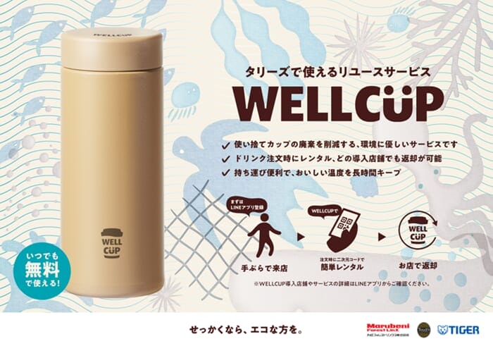 ba2a42e60cfc8e258ff3a3393924229f7d293426 | コーヒーステーション