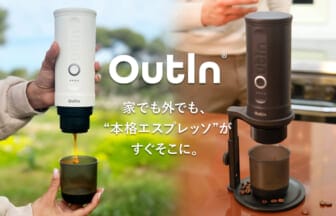 main | コーヒーステーション