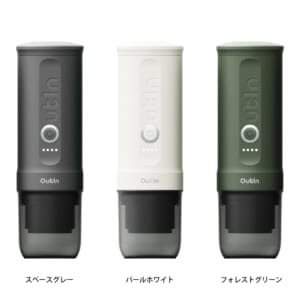 sub11 | コーヒーステーション