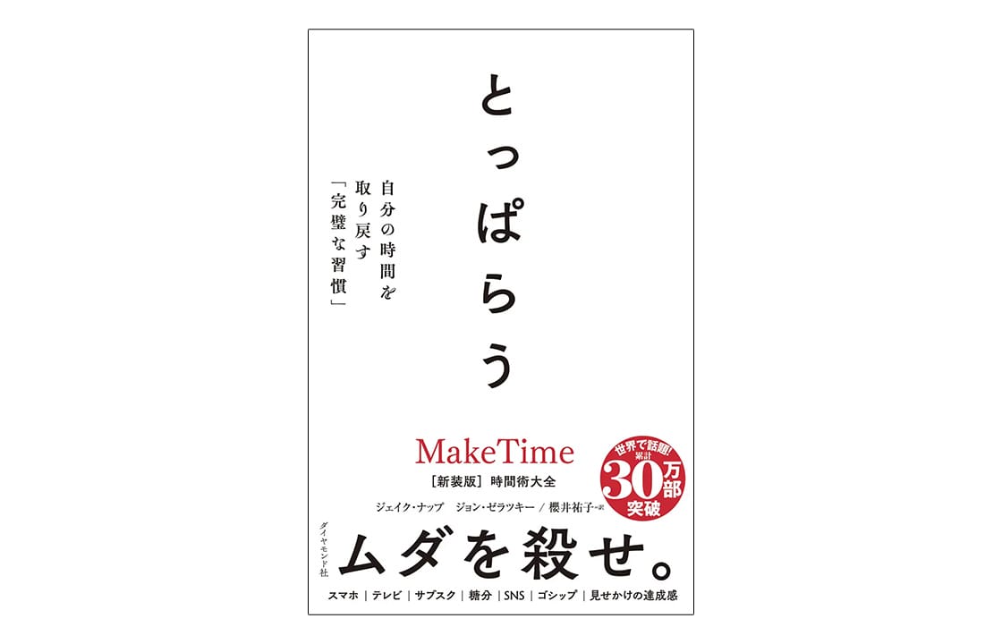 topparautmb | コーヒーステーション