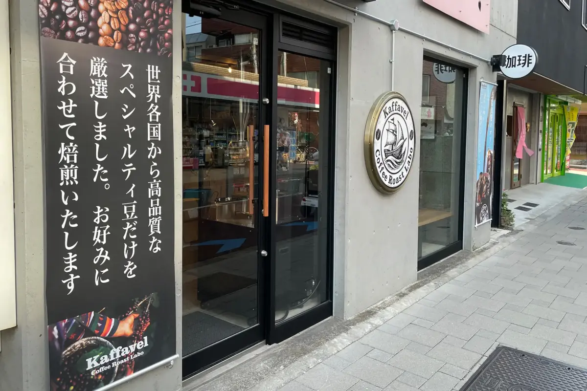10040550aa33553b7a7ceb3adb03ff0a411643f01920x1280 | コーヒーステーション