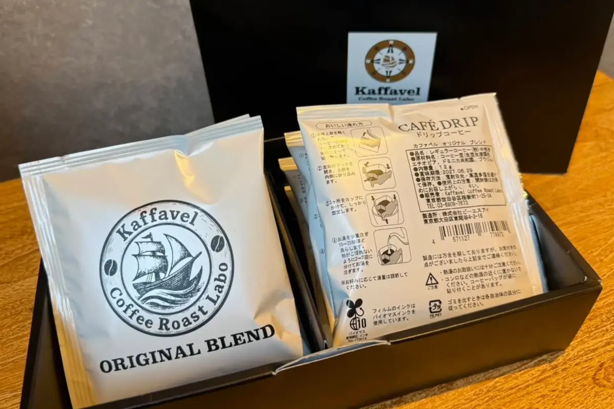 10040550acd0d8ce0487132f91bf0a22117ea7f71920x1280 | コーヒーステーション