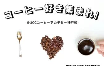 136988215c10e8ff02d1f3a7f62415fb1861510e800x600 1 | コーヒーステーション