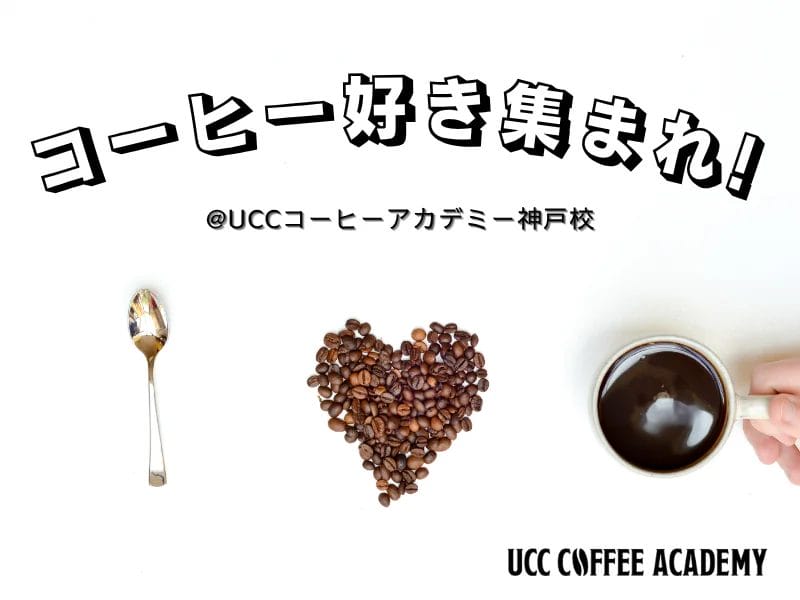 136988215c10e8ff02d1f3a7f62415fb1861510e800x600 1 | コーヒーステーション