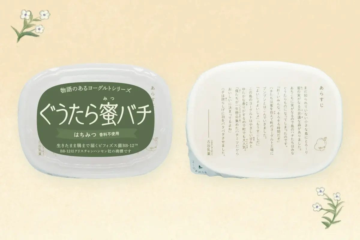 146858481aa8a8f97b233acb6812b9e5ccc7b4b11920x1280 | コーヒーステーション