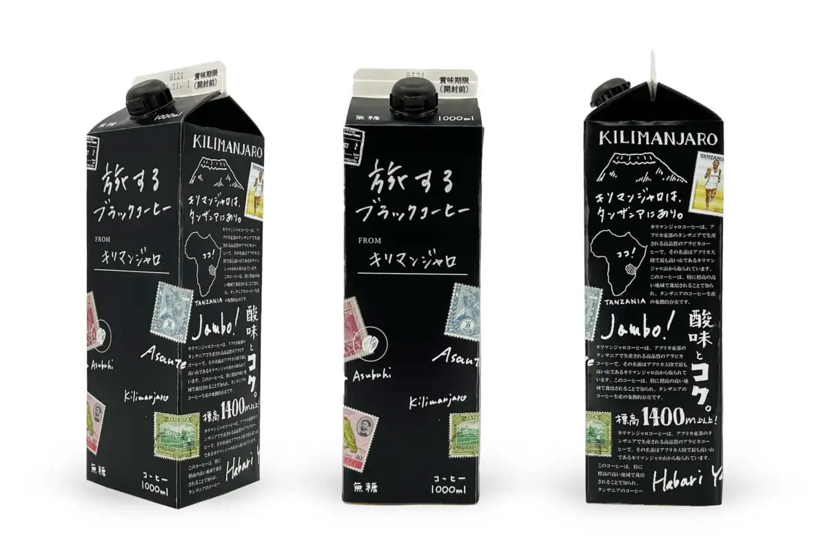 14685848314f0bee76eafaddddd9878a5f67e2c33900x2584 | コーヒーステーション