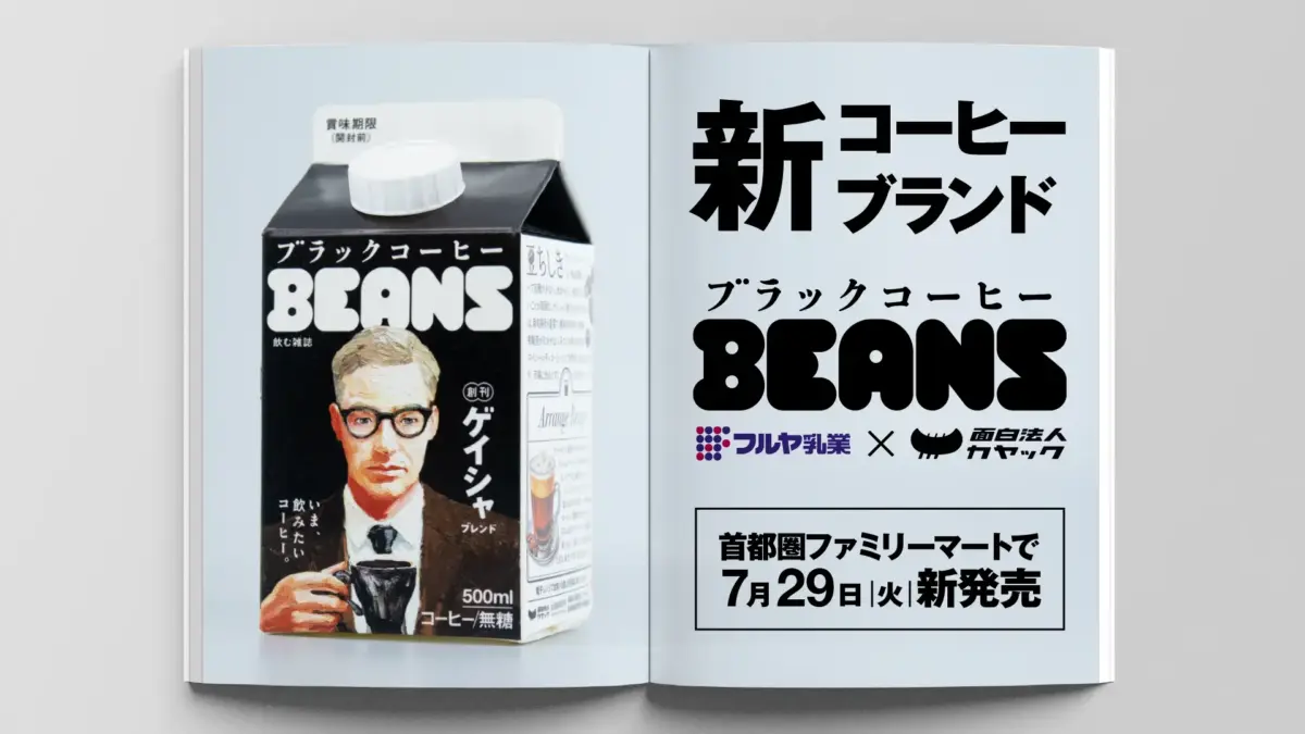 14685848c72a15f4bd4dfdeb50befd7955dd1d1f1920x1080 | コーヒーステーション