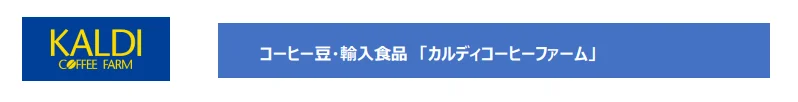 2186732352127632f456764ea93cdc319ec9c9b798x102 | コーヒーステーション