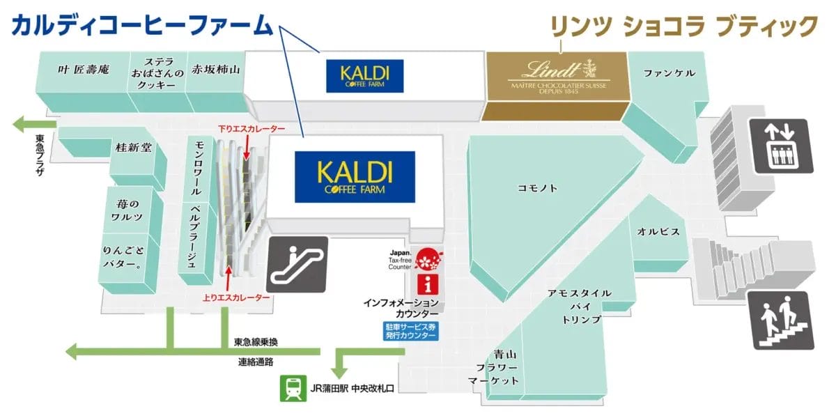 21867328410179d09d72f3890ec3ef14b48c0de2362x1181 | コーヒーステーション