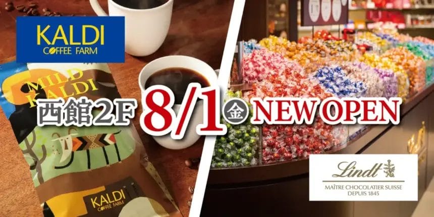 2186732dc0a4ca3b2f94e9154bee21c1465eb802362x1181 | コーヒーステーション