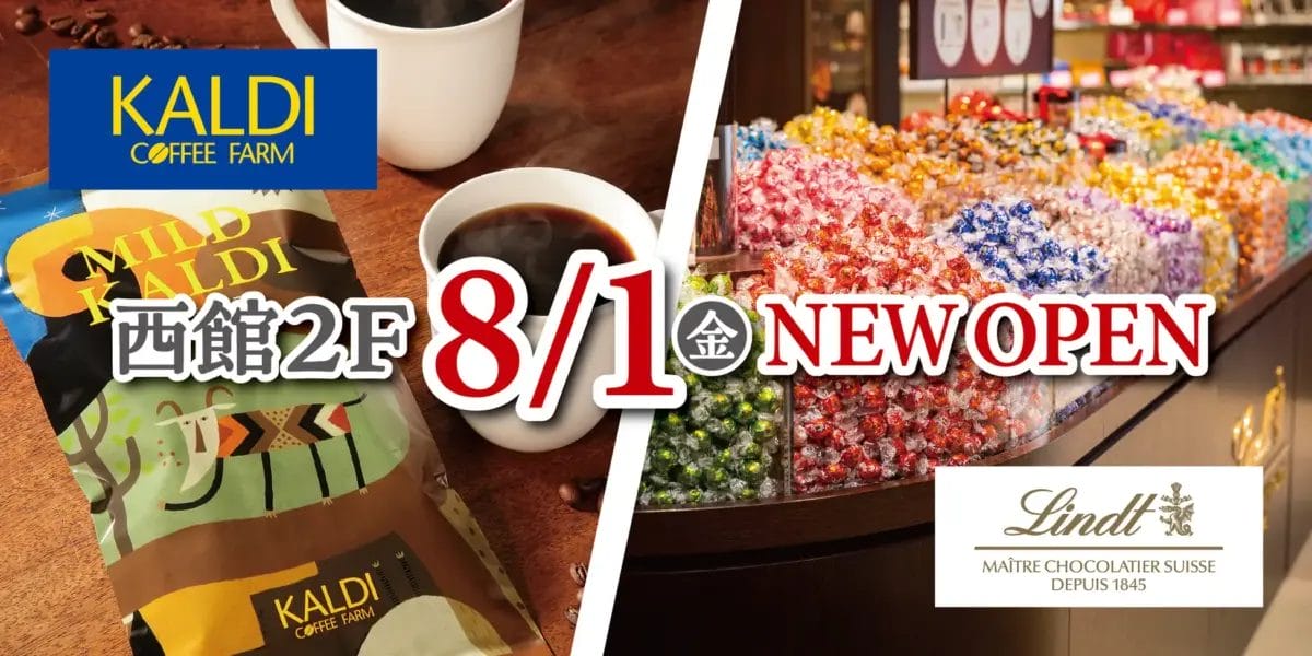 2186732dc0a4ca3b2f94e9154bee21c1465eb802362x1181 | コーヒーステーション