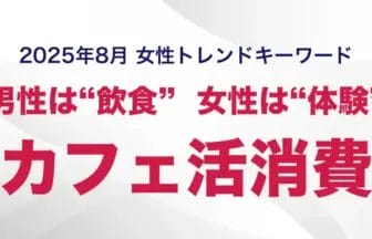 230431120e2665c300b0fcb2277bb8de39a5103c1280x720 | コーヒーステーション