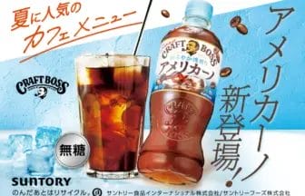 27480730dff15ed1d3d6f9a3c5fffa60055d8eb51254x882 1 | コーヒーステーション