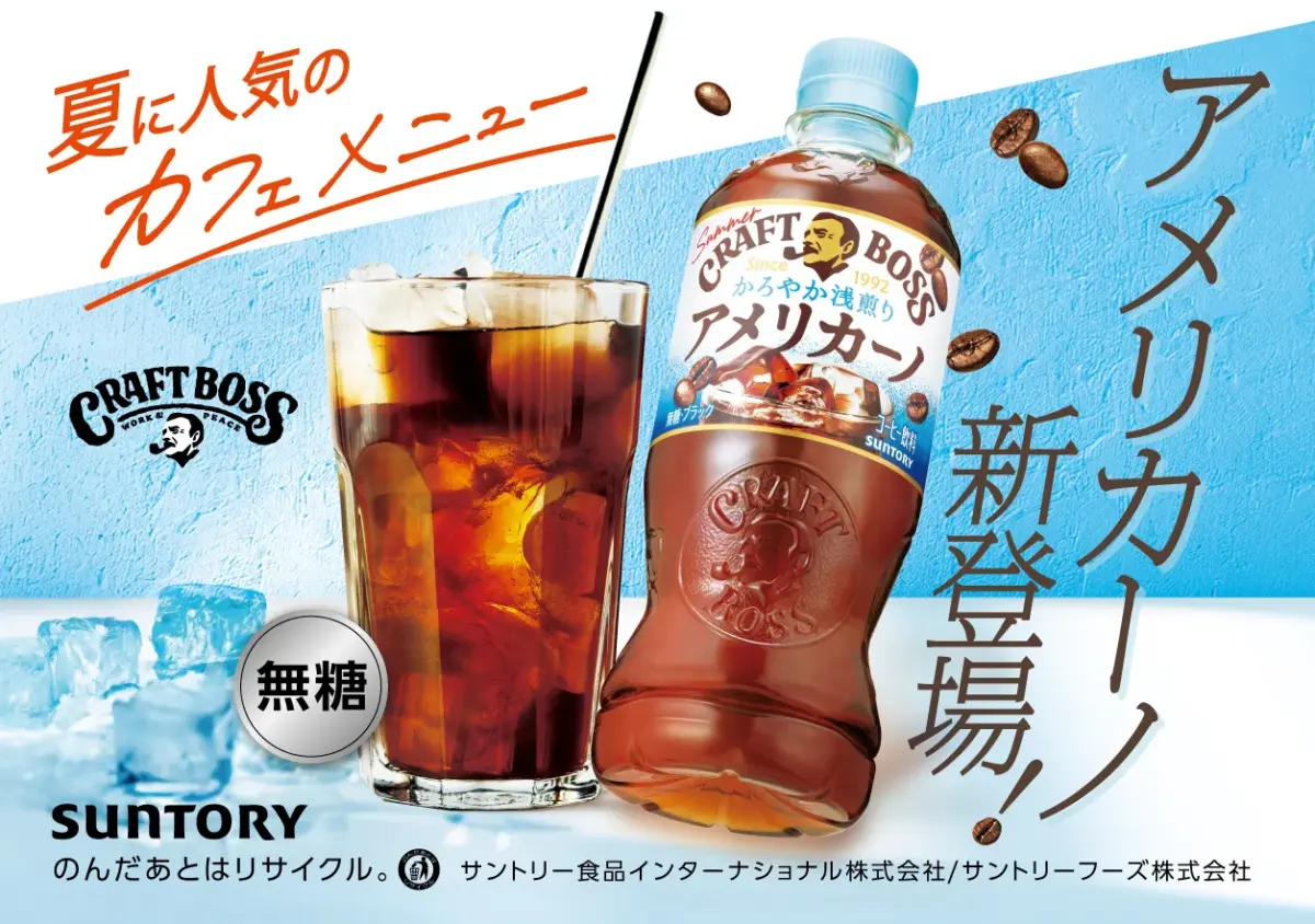 27480730dff15ed1d3d6f9a3c5fffa60055d8eb51254x882 1 | コーヒーステーション