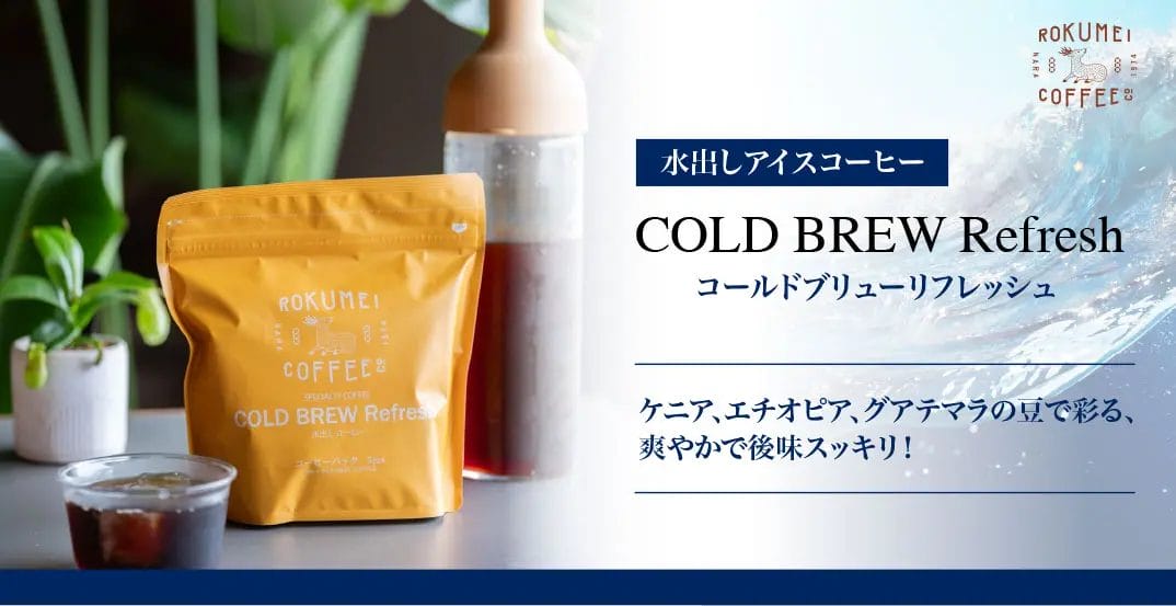 416347bae2d9e7b000bcd55219af8b8c23cc5a1074x553 | コーヒーステーション