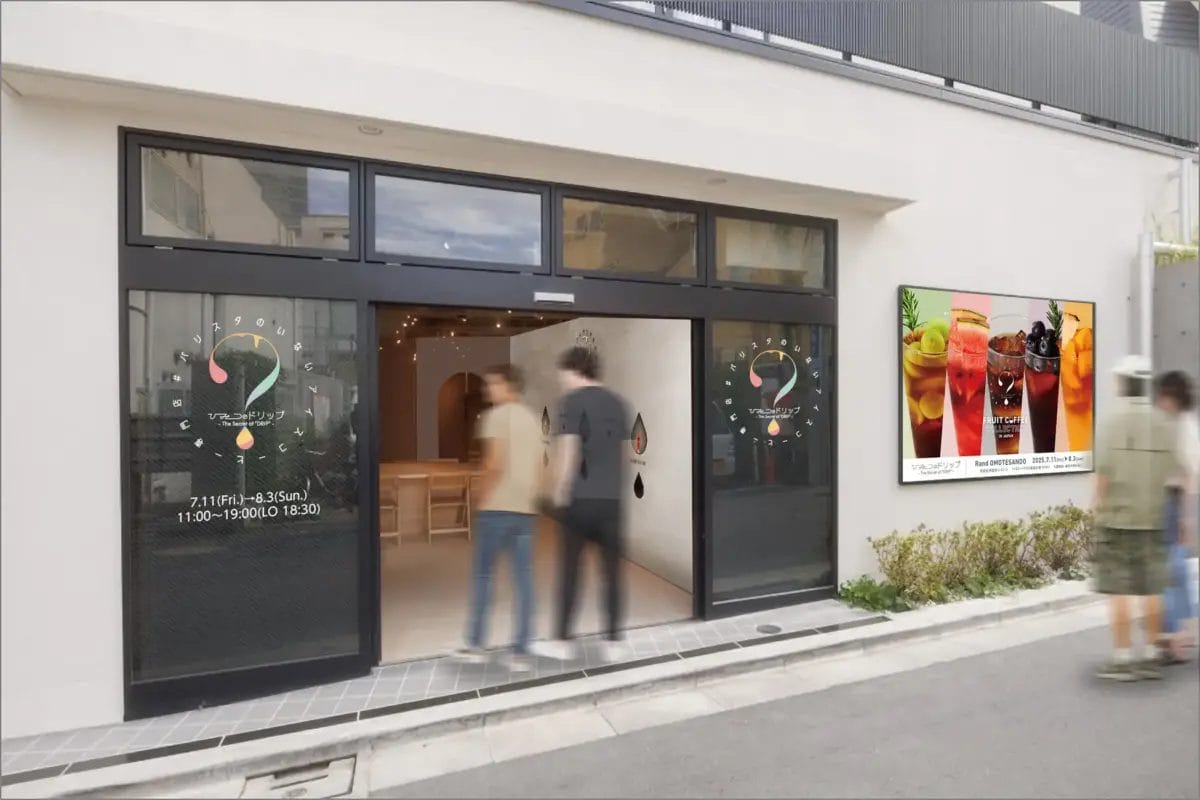 740562273236711d195affee56e11d7275bb7a312342x1561 | コーヒーステーション