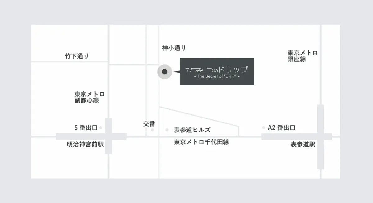 74056227381c9b8ae0cb5f0409d74ee04a78f51a1752x954 | コーヒーステーション