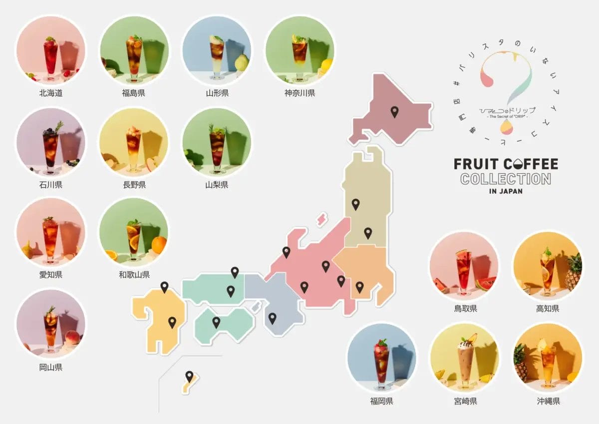 74056227549b5b09c5dd5d76510a1f1235cc0bcf3509x2481 | コーヒーステーション