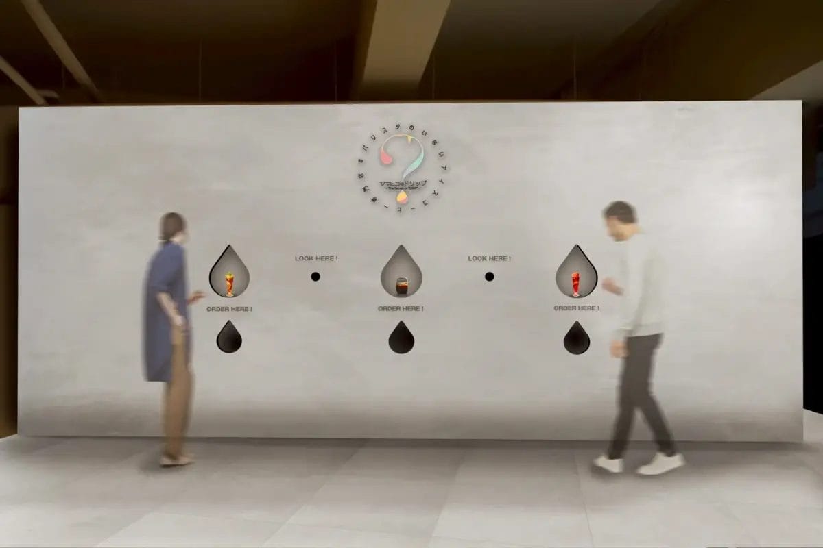 740562278ea559c7d53f9efb9ebc0e92f3bcac472508x1672 | コーヒーステーション