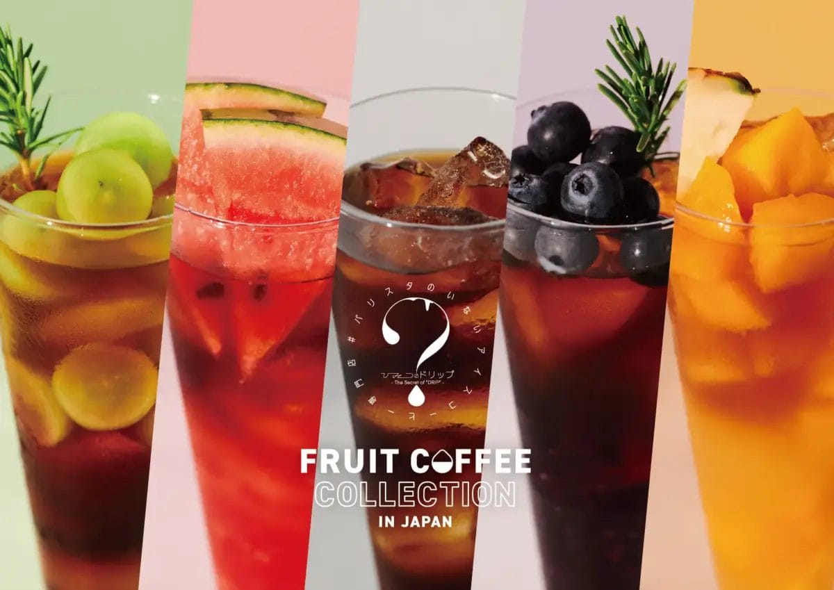 74056227a1647d969fc7411c4bcaee2af91b50811755x1241 | コーヒーステーション