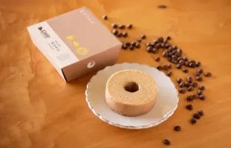 79693102574674d9413334a96f288e81f82815463900x2600 | コーヒーステーション