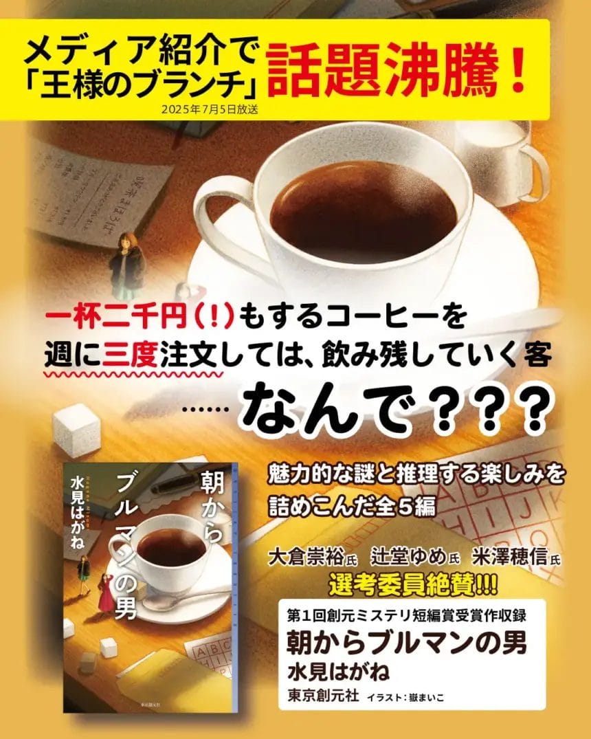 9527193502388dfcfabd46a467b3419cffb2cfb1080x1350 | コーヒーステーション