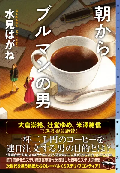 9527193dd3fa9cd6fb426f08605dd715ee89f72837x1200 | コーヒーステーション