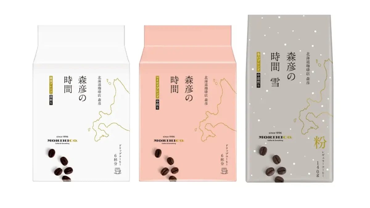 131617113c2e8edcd1c125e1cf092f8ea6e44803f1280x720 | コーヒーステーション