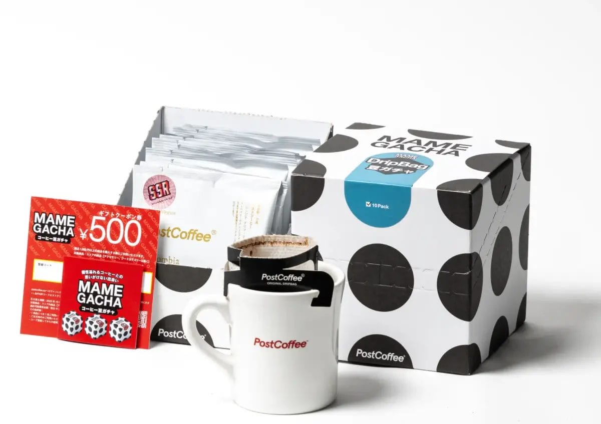 428781077d43e673c2b4441092d5eff88df94a8c1785x1260 | コーヒーステーション