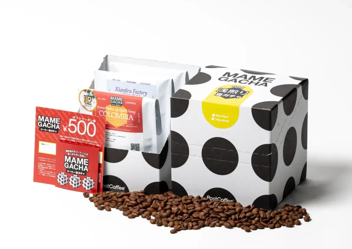 4287810781908adf40c9a91edbd0aa3399df38b51785x1260 | コーヒーステーション