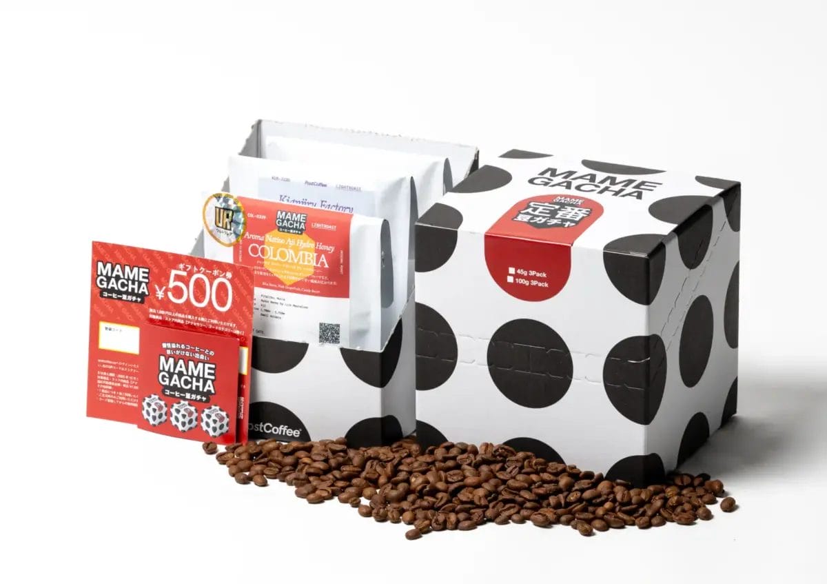 42878107cc0632fdb74909a0abf0f8c7f7a958ee1785x1260 | コーヒーステーション