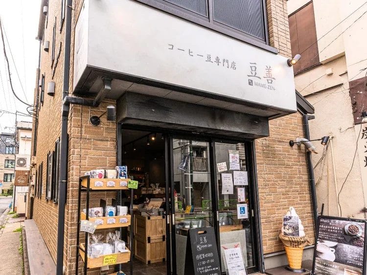 448953805a12af7e6babf499c07519ed6cdedc8750x563 | コーヒーステーション