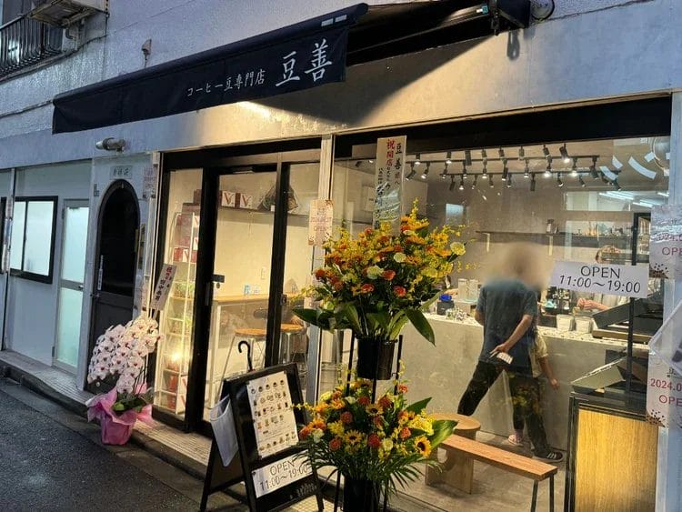 44895380ad04c9b9da3cd0351d6b19c079d3225750x563 | コーヒーステーション