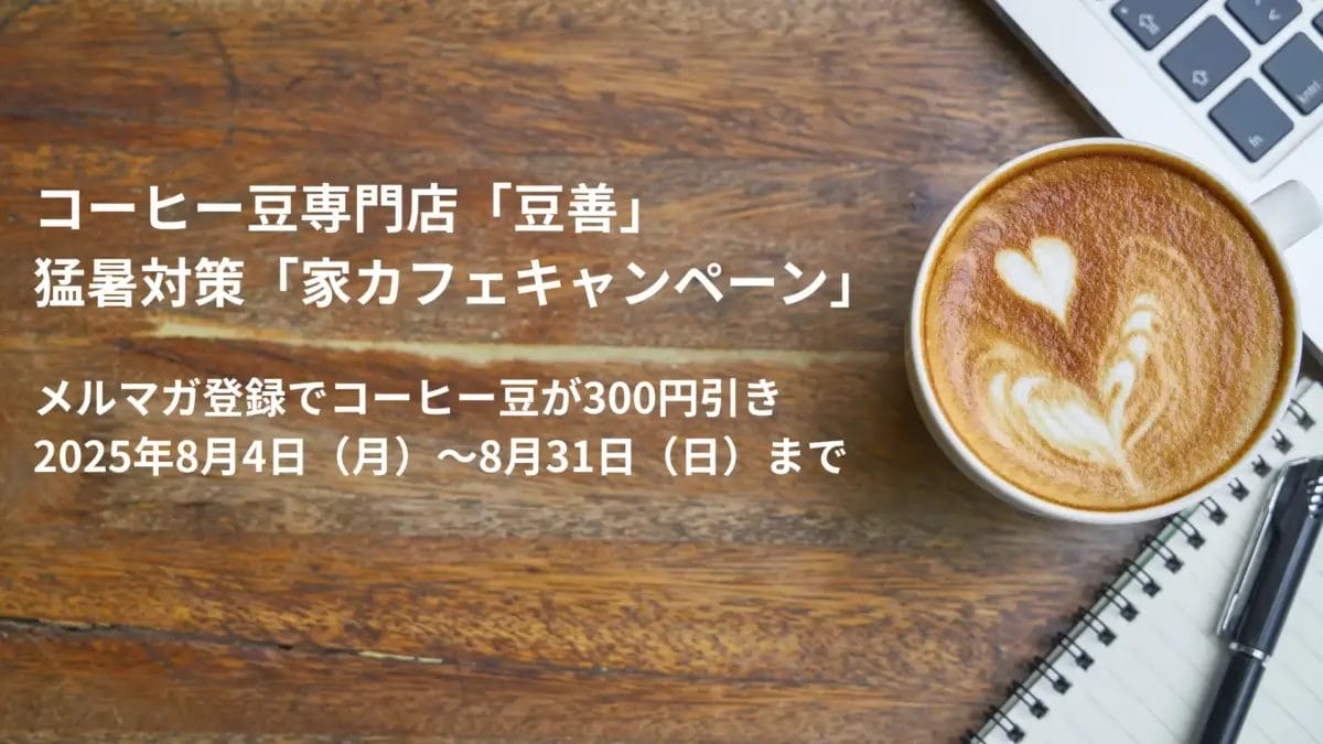 44895386ed9de2b5eeb6d64371acb1a6ed6d0e71920x1080 | コーヒーステーション