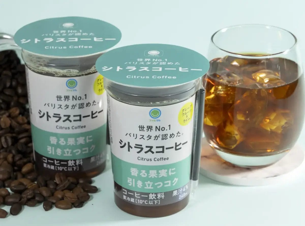 4621018762c9d0ca99285d8adc59e9857654f6adb3900x2885 | コーヒーステーション