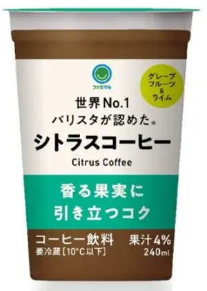 462101876d3929963e662791a23953982c3e51dfd331x464 | コーヒーステーション