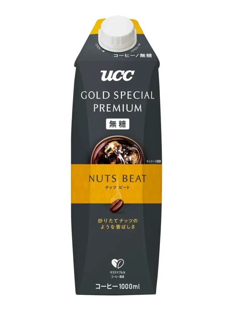 740562324d7c2badb6737b973b32853b5db576e52025x2700 | コーヒーステーション