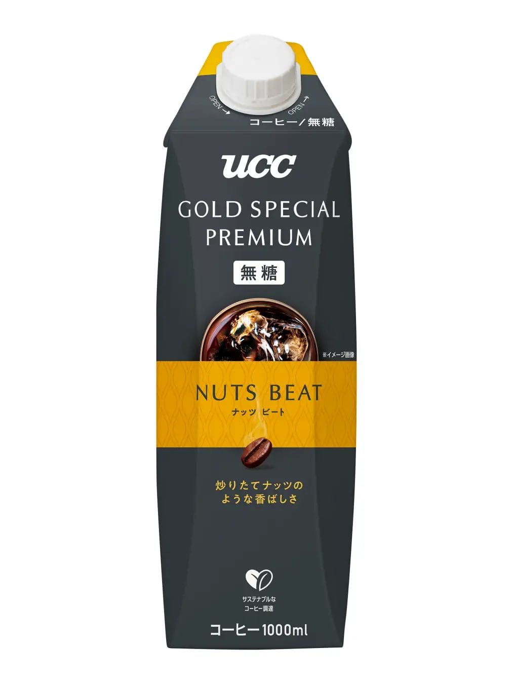 740562324d7c2badb6737b973b32853b5db576e52025x2700 | コーヒーステーション